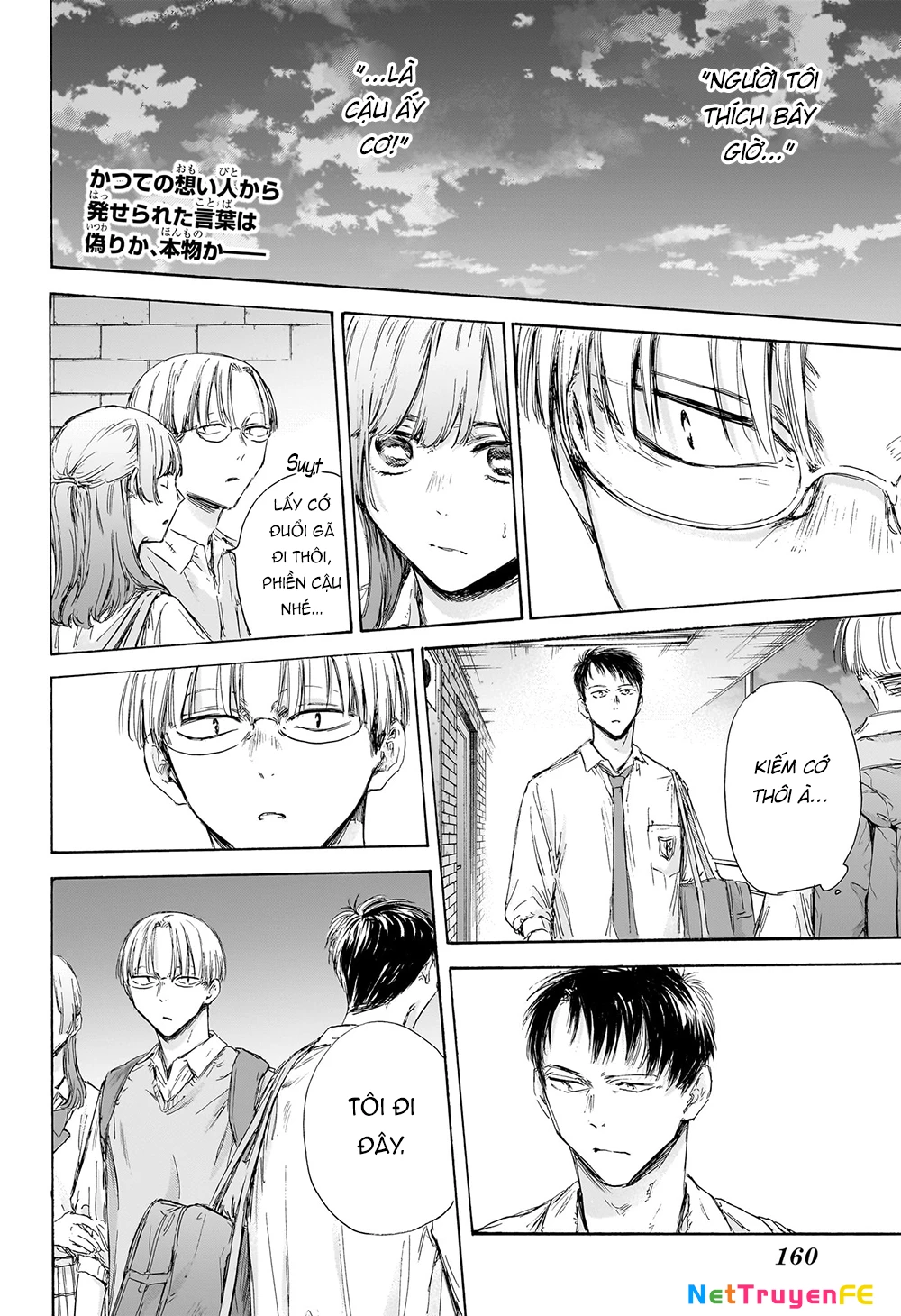 Blue Box Chapter 163 - Trang 4