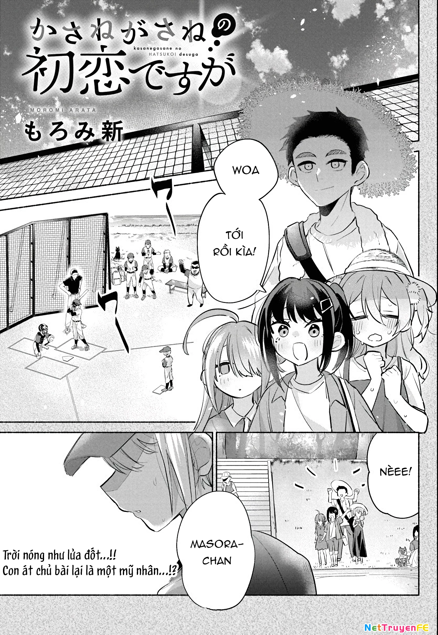 Kasanegasane No Hatsukoi Desuga Chapter 3 - Next 