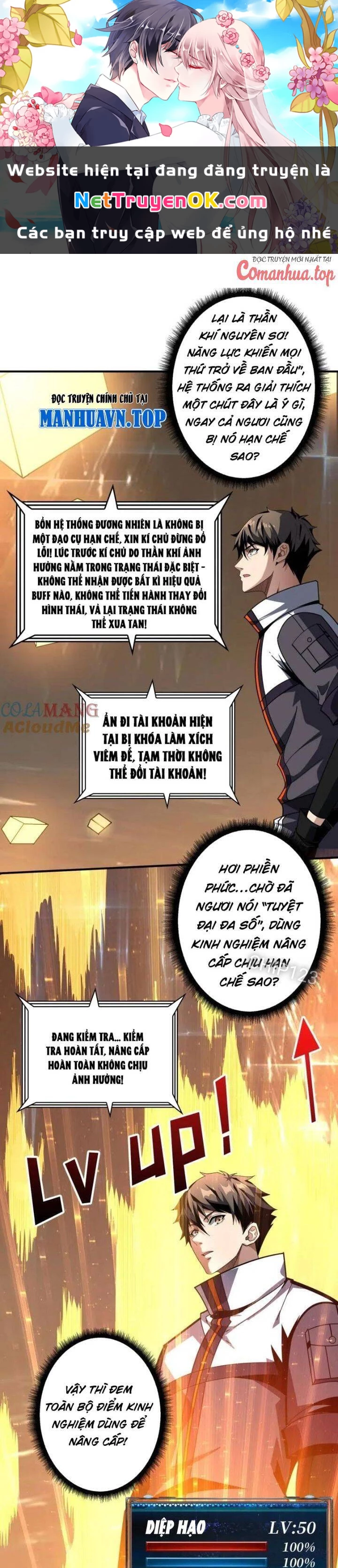 Vừa Chơi Đã Có Tài Khoản Vương Giả Chapter 467 - Trang 4