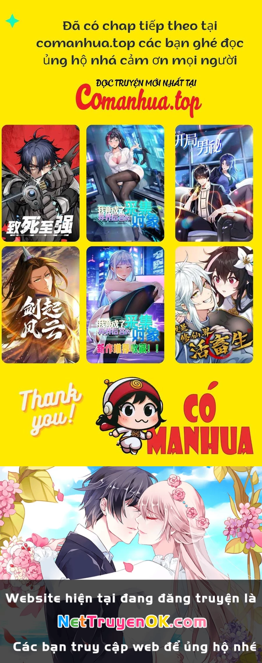 Vừa Chơi Đã Có Tài Khoản Vương Giả Chapter 470 - Trang 4