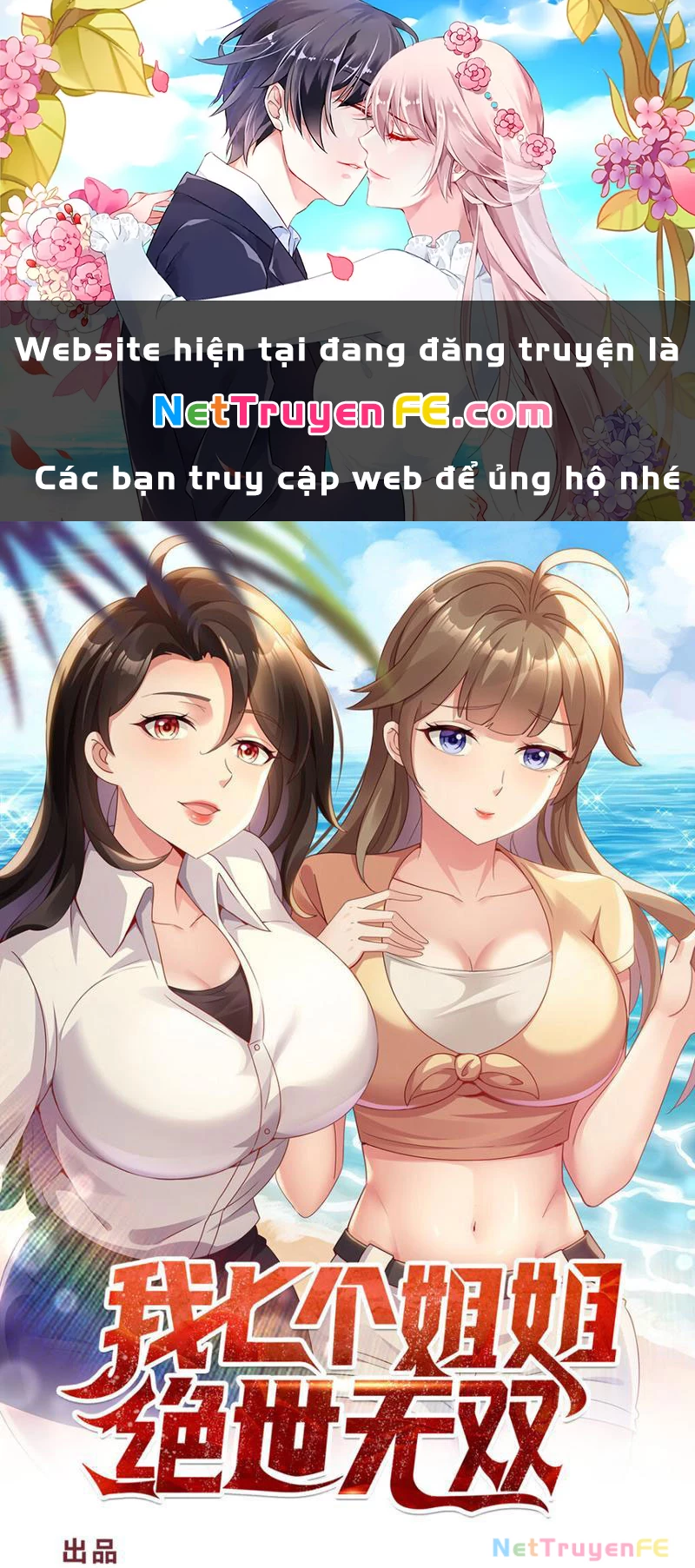 Bảy Vị Tỷ Tỷ Tuyệt Thế Vô Song Của Ta Chapter 14 - Next Chapter 15