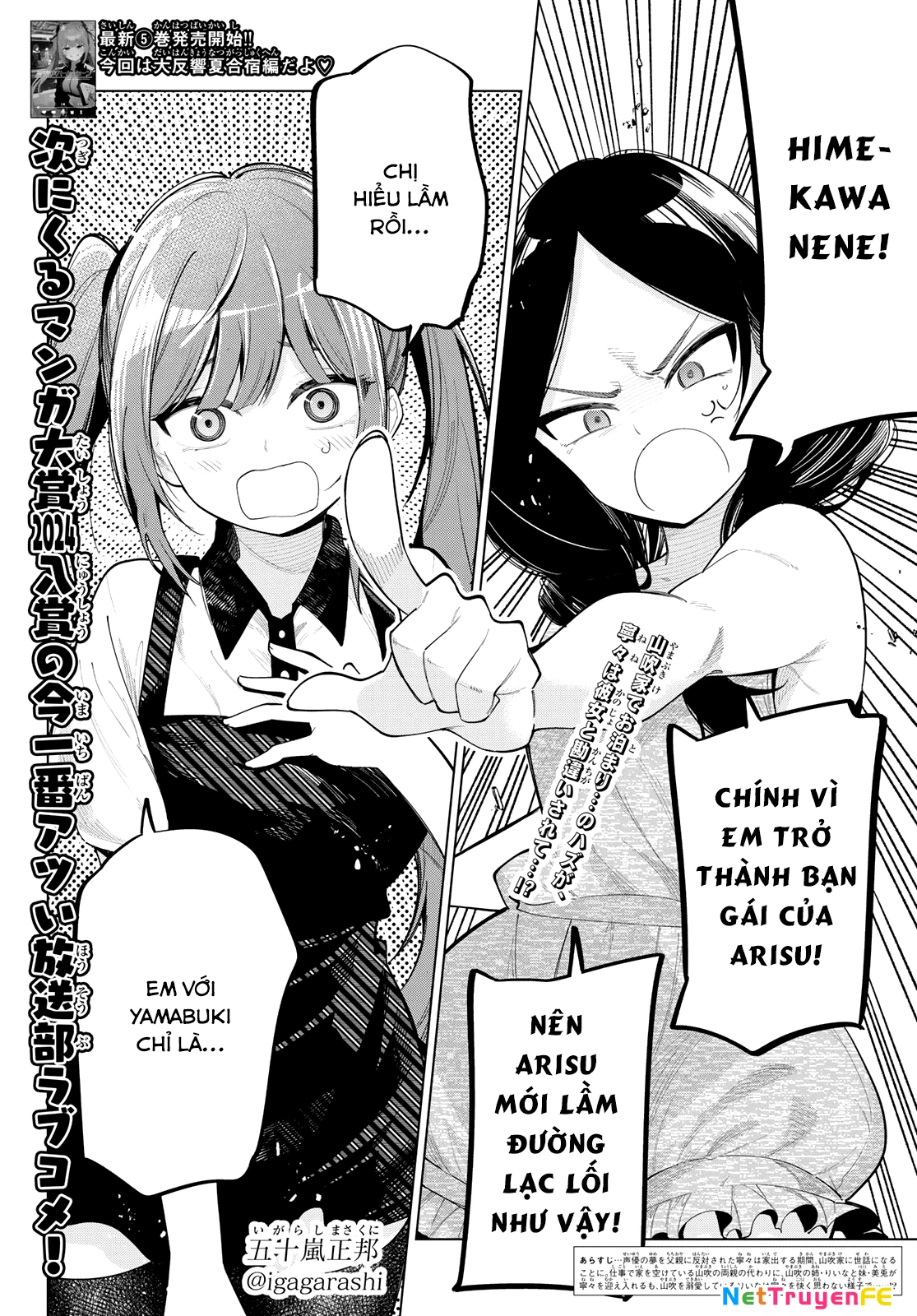 Mayonaka Heart Tune Chapter 046 - Next Chapter 47