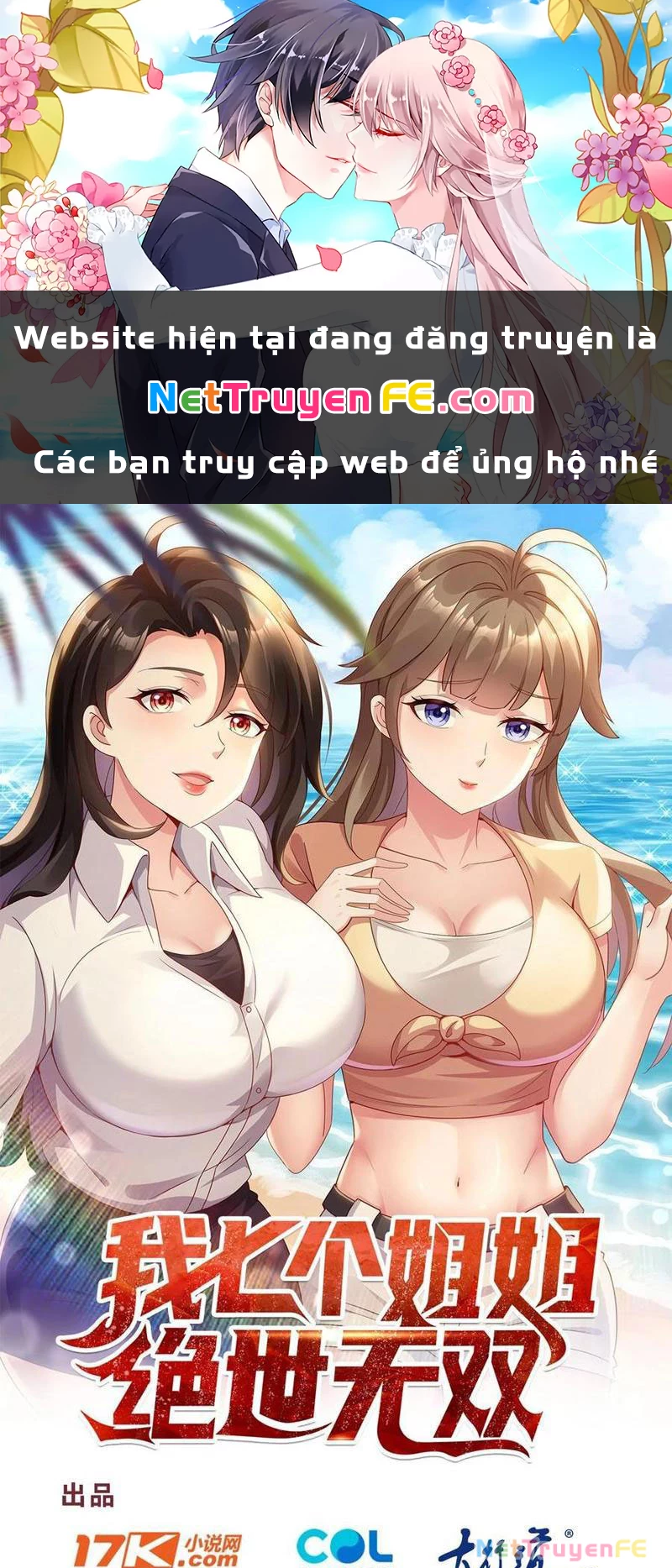 Bảy Vị Tỷ Tỷ Tuyệt Thế Vô Song Của Ta Chapter 43 - Next Chapter 44