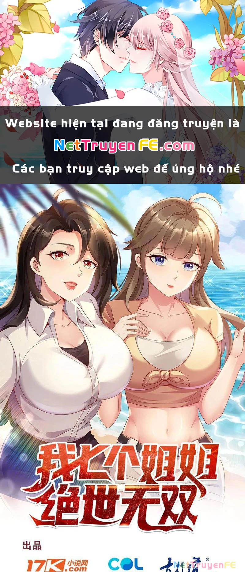 Bảy Vị Tỷ Tỷ Tuyệt Thế Vô Song Của Ta Chapter 55 - Trang 2