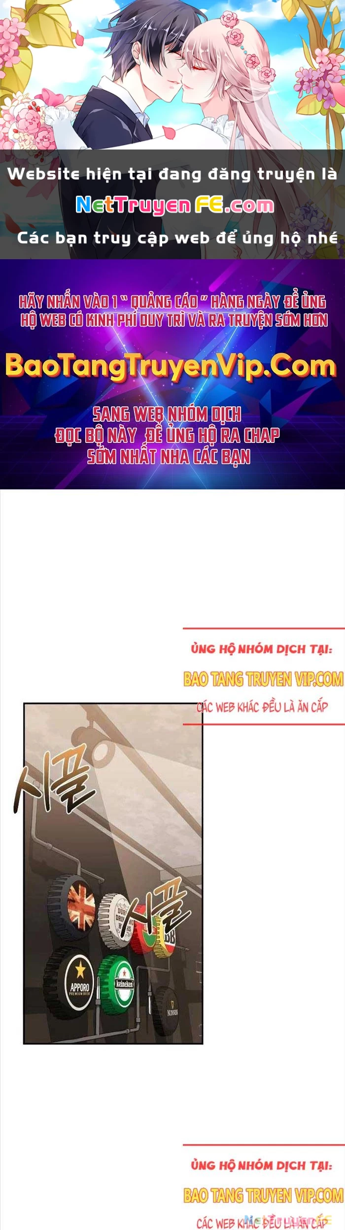 Thiên Tài Của Dòng Dõi Độc Nhất Vô Nhị Chapter 85 - Next Chapter 86