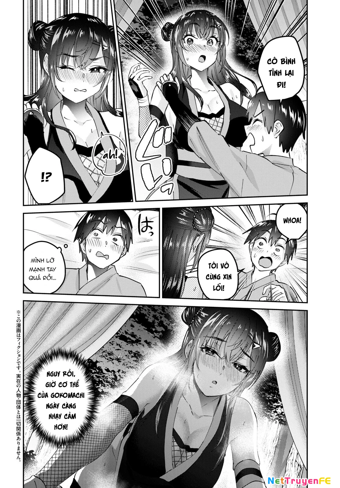 Hajimete No Gal Chapter 162 - Next Chapter 163