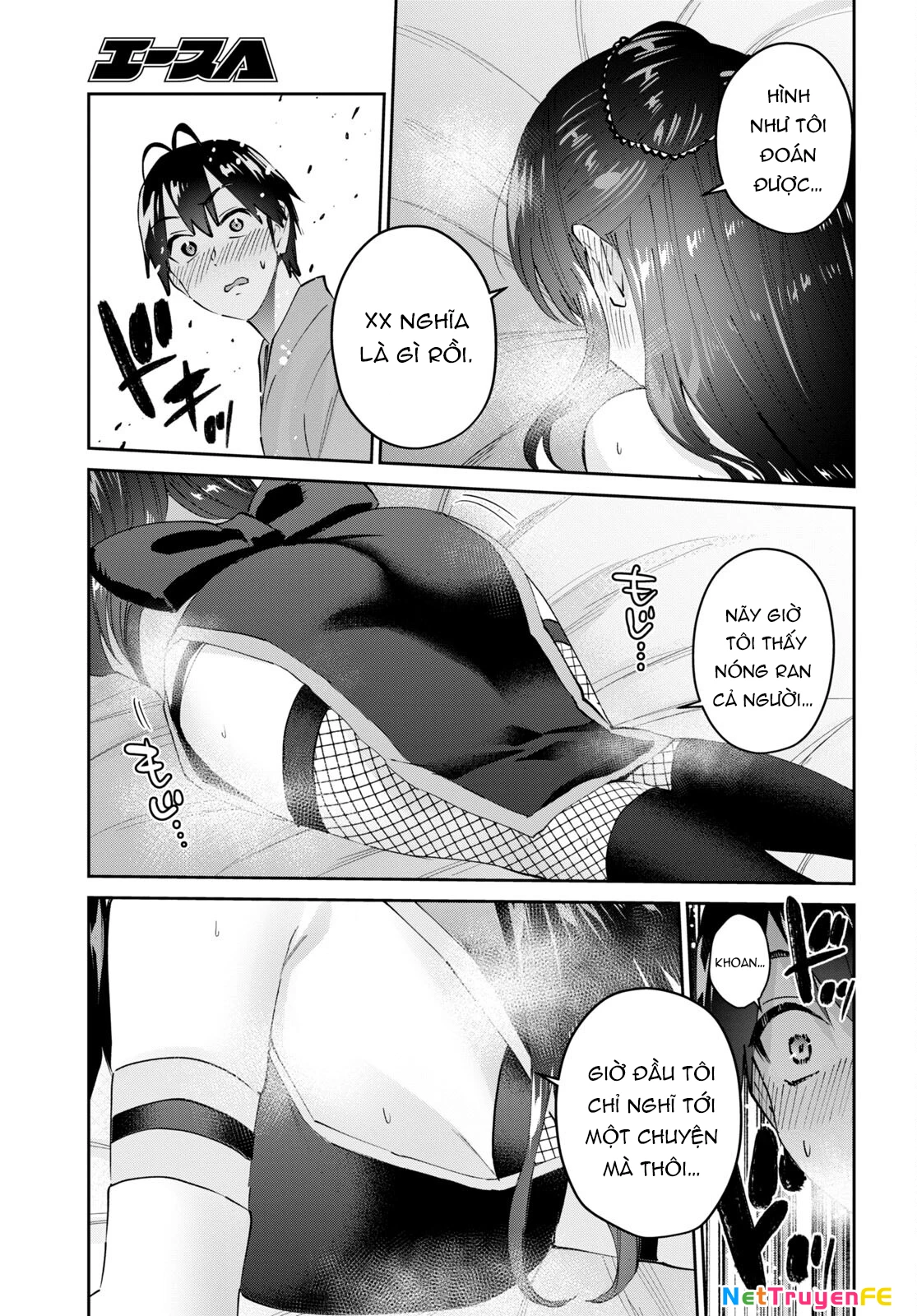 Hajimete No Gal Chapter 162 - Next Chapter 163