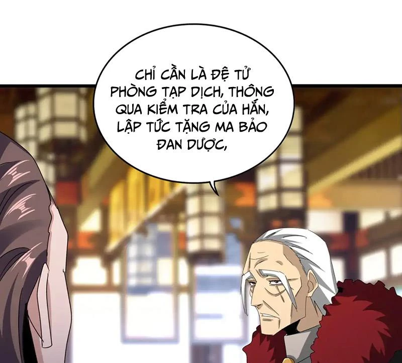Đại Quản Gia Là Ma Hoàng Chapter 599 - Next Chapter 600