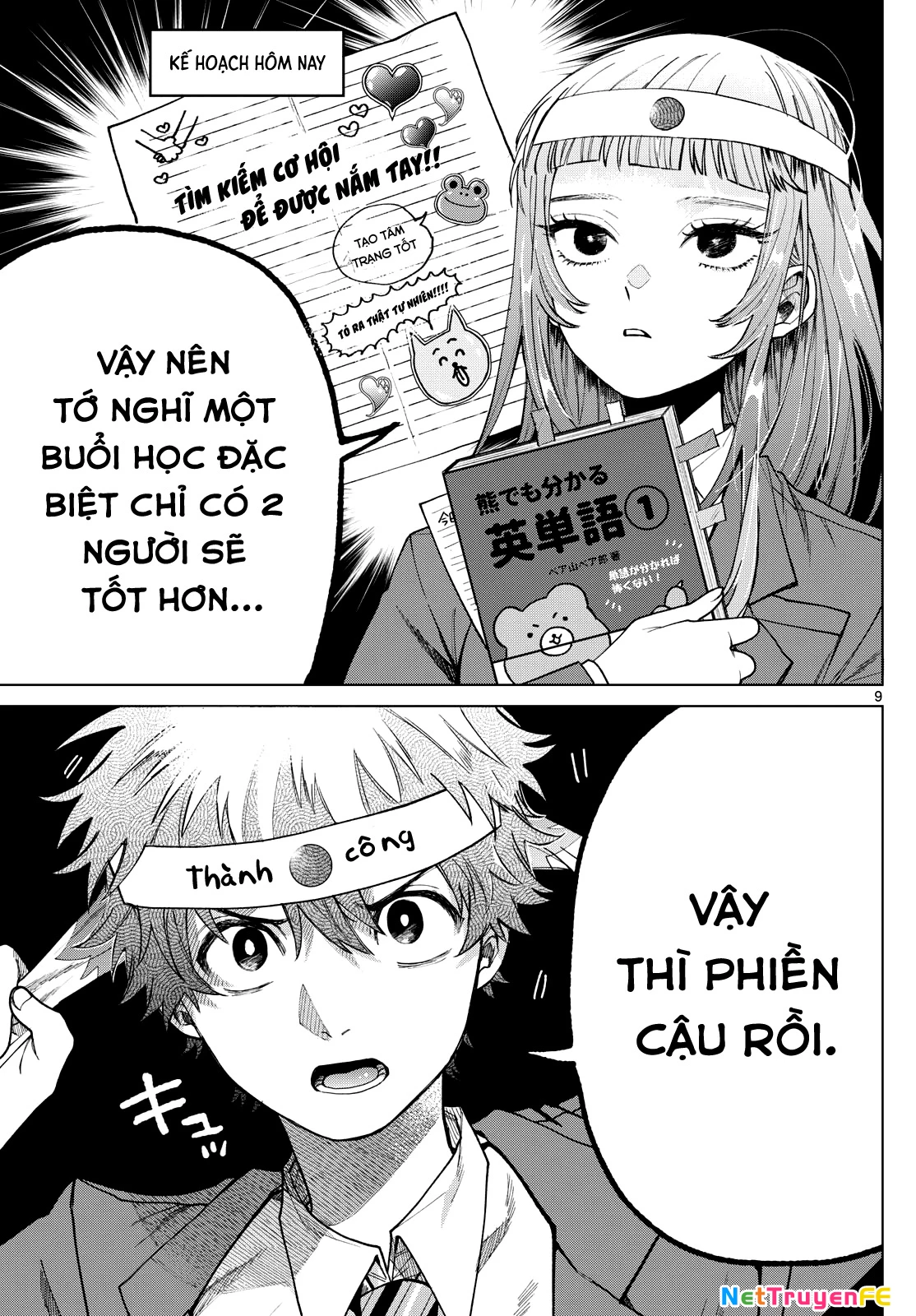 Mối tình đầu đầy trắc trở của Momose Akira Chapter 6 - Next Chapter 7