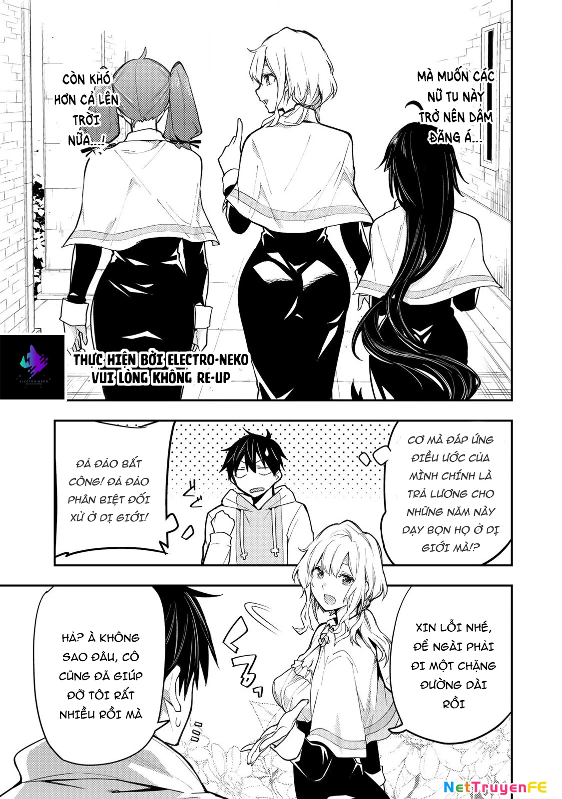 Seinaru Otome to Himegoto wo Chapter 2 - Next Chapter 3