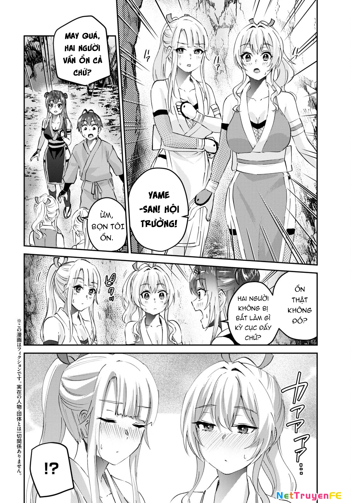 Hajimete No Gal Chapter 163 - Next Chapter 164