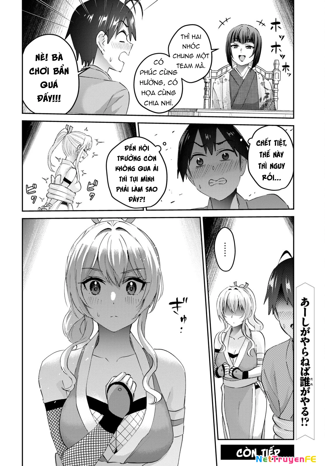 Hajimete No Gal Chapter 163 - Next Chapter 164