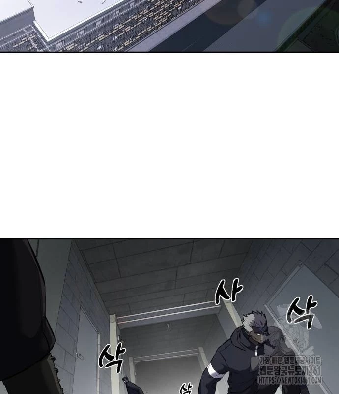 Cậu Bé Của Thần Chết Chapter 244 - Next Chapter 245