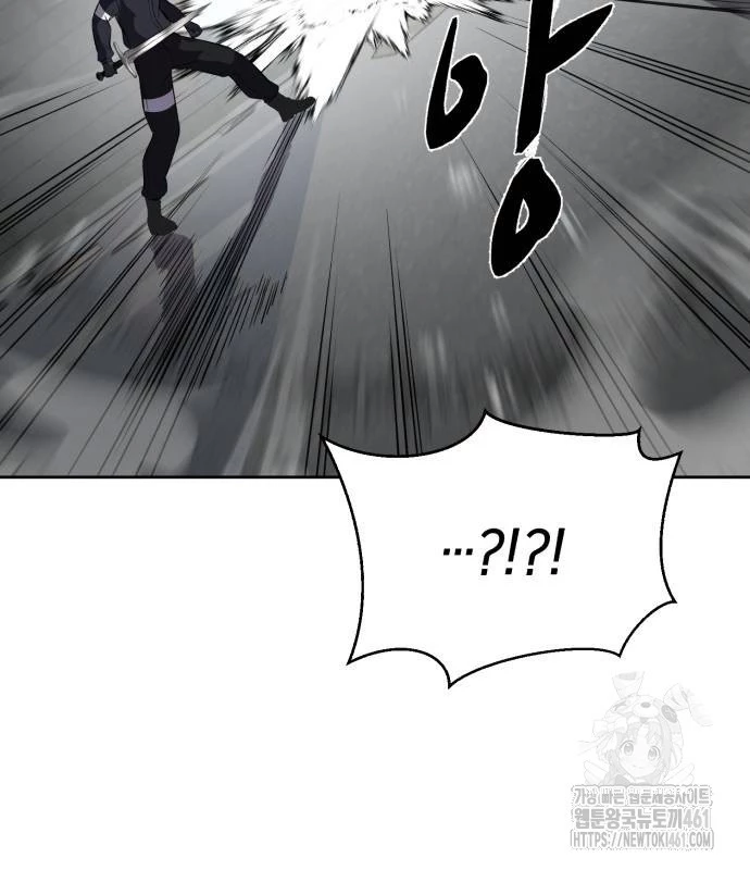 Cậu Bé Của Thần Chết Chapter 244 - Next Chapter 245