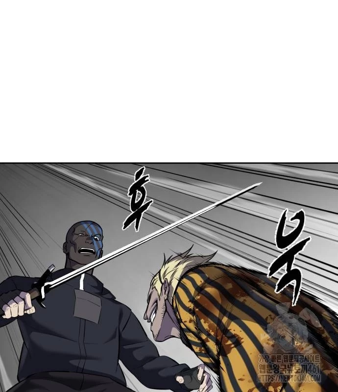 Cậu Bé Của Thần Chết Chapter 244 - Next Chapter 245