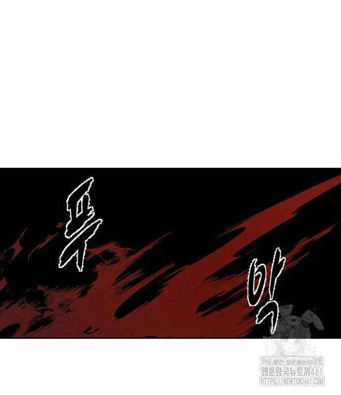 Cậu Bé Của Thần Chết Chapter 244 - Next Chapter 245