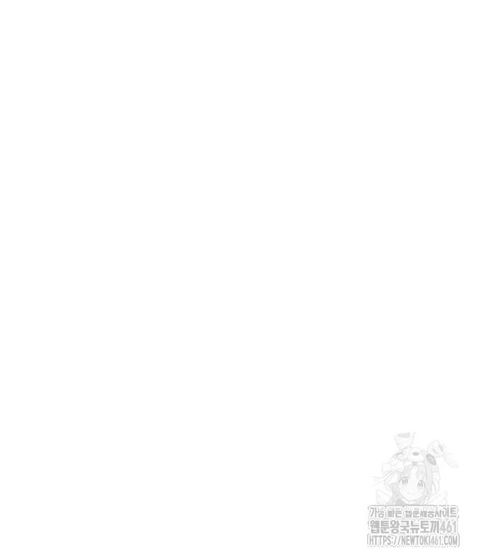 Cậu Bé Của Thần Chết Chapter 244 - Next Chapter 245