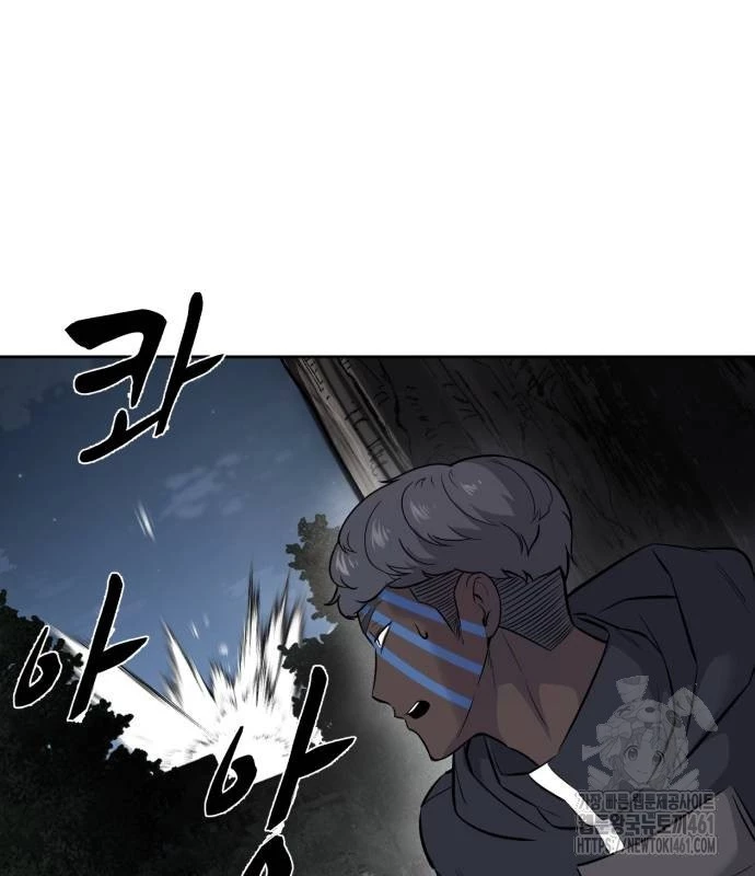 Cậu Bé Của Thần Chết Chapter 244 - Next Chapter 245