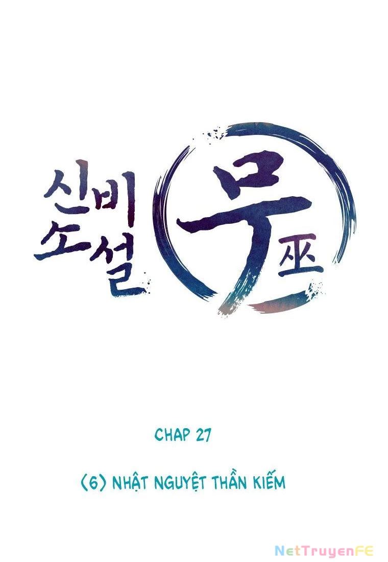 Thần Thoại Mất Tích Và Thiên Tài Pháp Thuật Chapter 27 - Trang 2