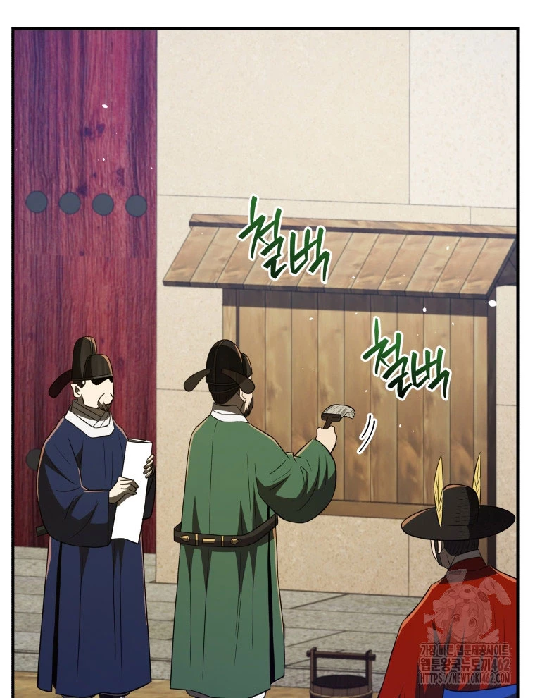 Vương Triều Đen Tối: Joseon Chapter 60 - Next Chapter 60