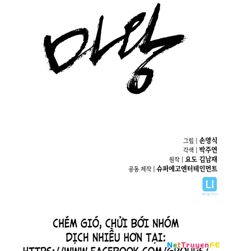 Ma Vương Chapter 1 - Trang 2
