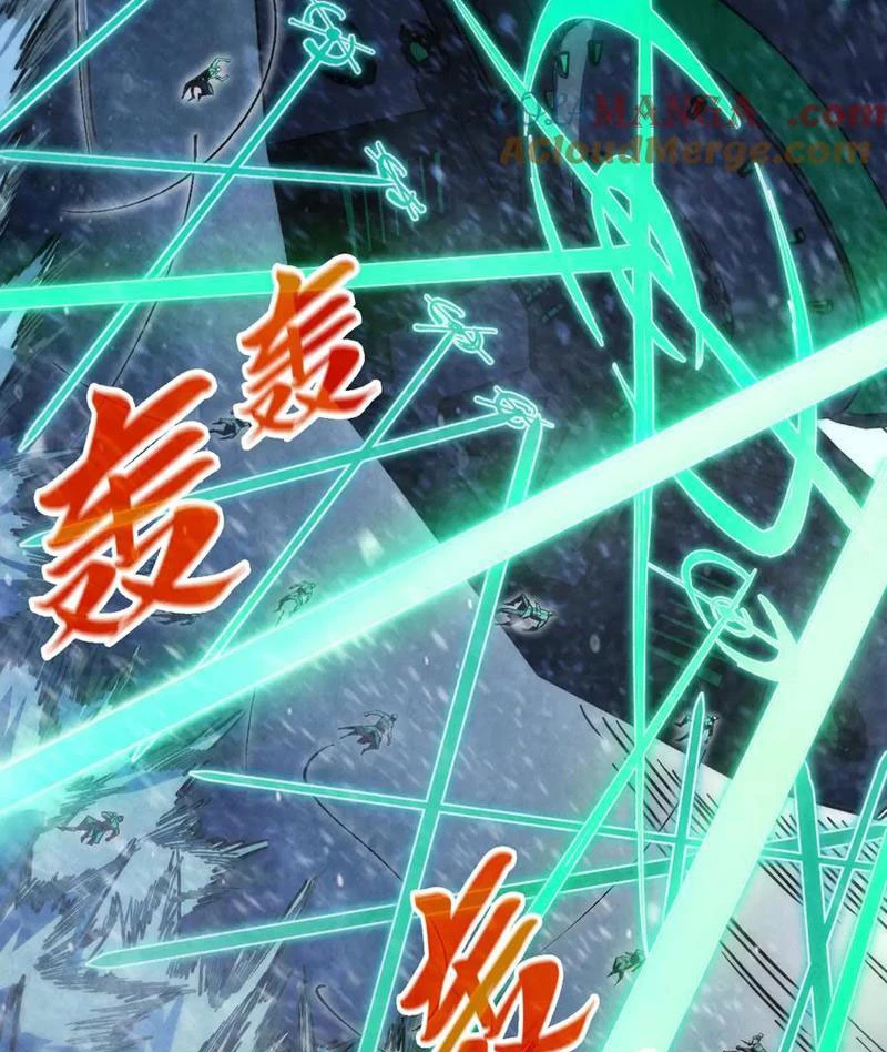 Vạn Cổ Chí Tôn Chapter 348 - Next Chapter 349