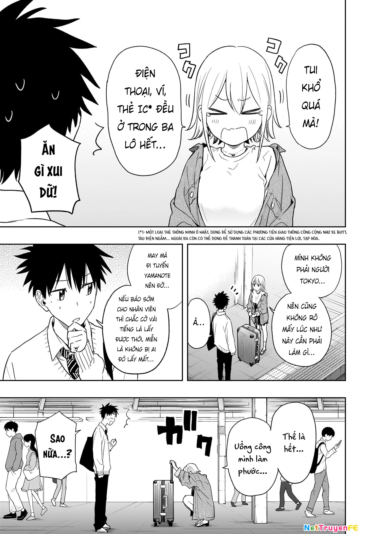 Himaten Chapter 11 - Next Chapter 12