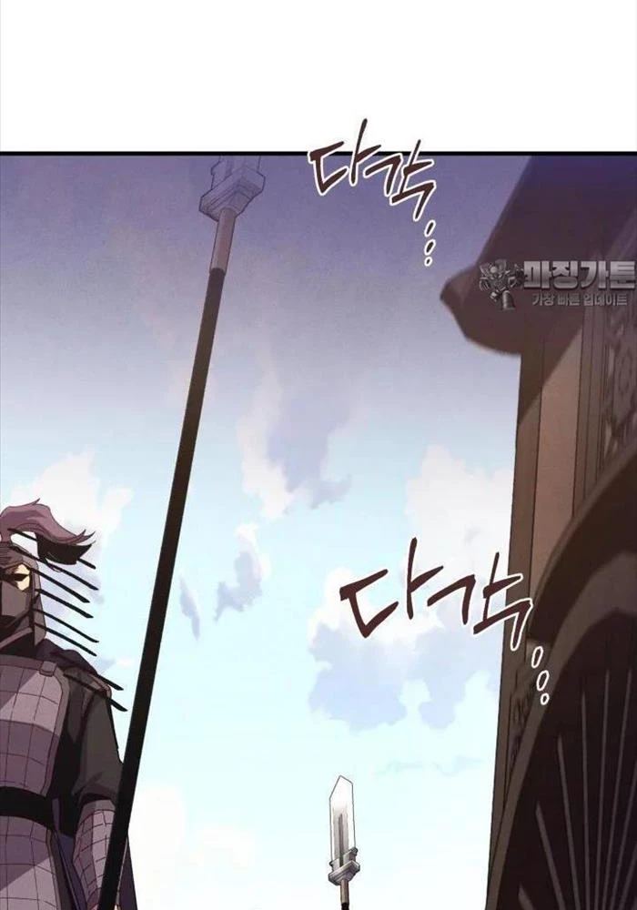 Phi Lôi Đao Thuật Chapter 184 - Next Chapter 185