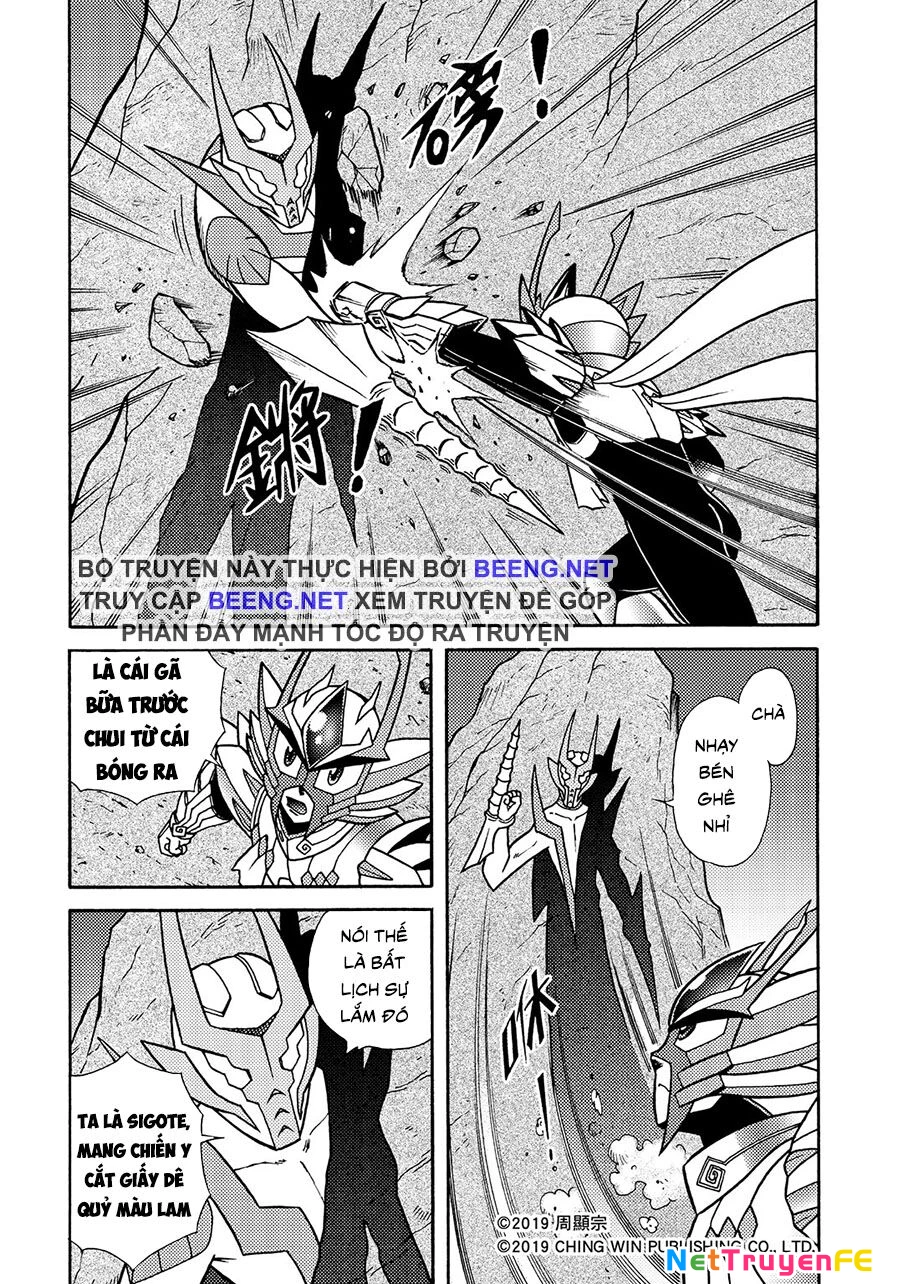 Hiệp Sĩ Giấy A Chapter 5 - Next Chapter 5.1