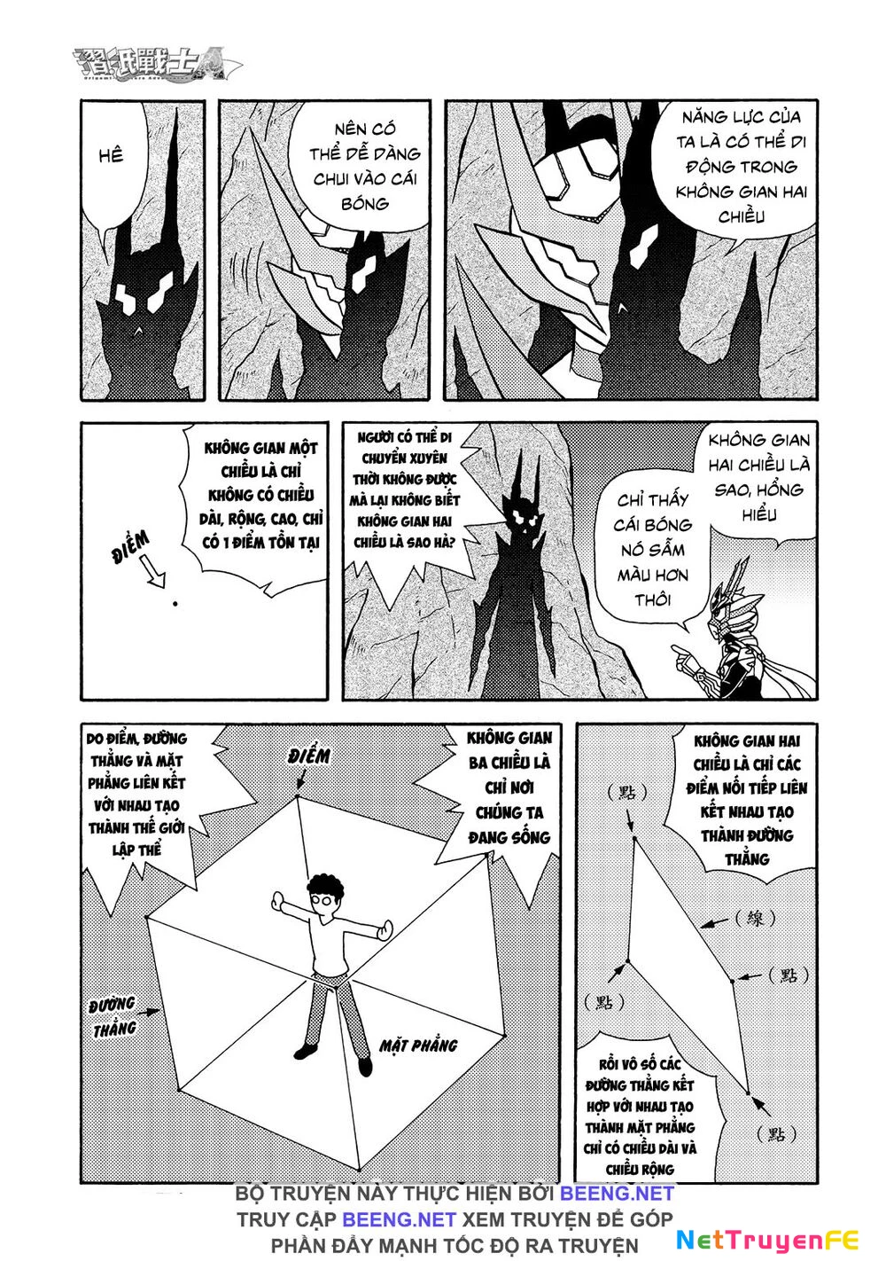 Hiệp Sĩ Giấy A Chapter 5 - Next Chapter 5.1