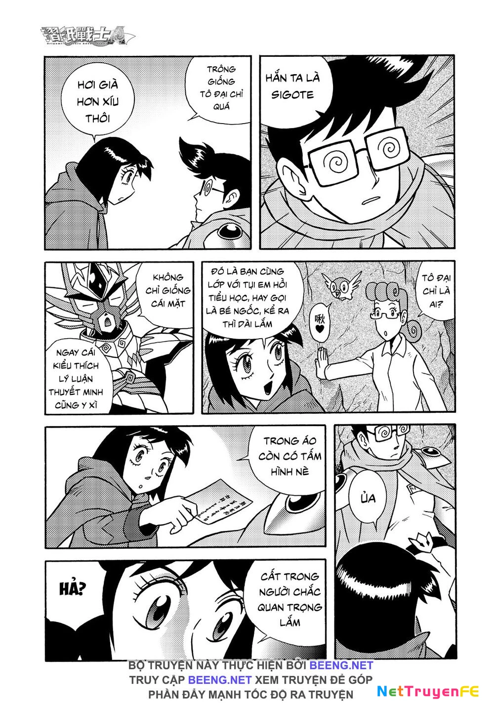 Hiệp Sĩ Giấy A Chapter 5 - Next Chapter 5.1