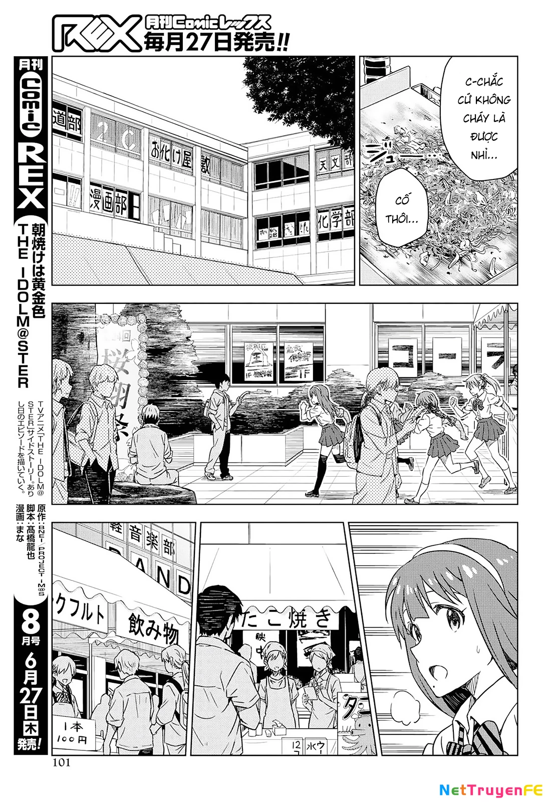 Asayake wa Koganeiro - The IDOLM@STER Chapter 20 - Next Chapter 21