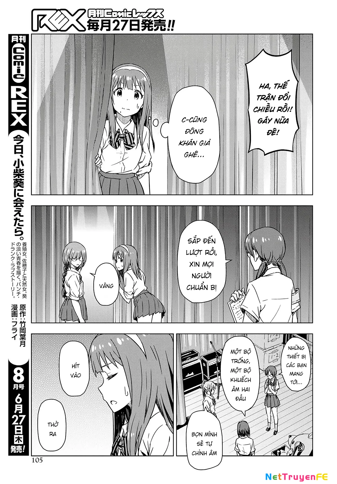 Asayake wa Koganeiro - The IDOLM@STER Chapter 20 - Next Chapter 21