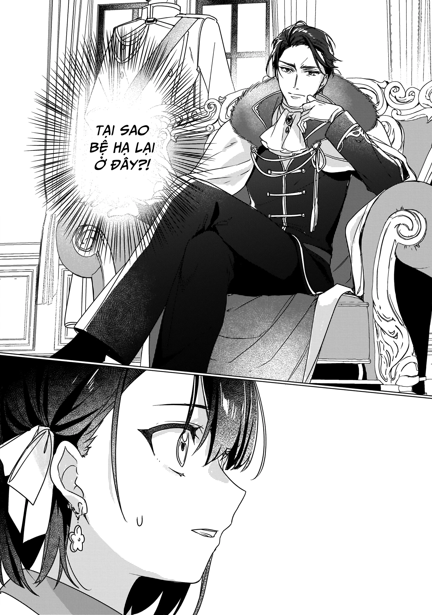 Rekishi ni Nokoru Akujo ni naru zo Akuyaku Reijou ni naru hodo Ouji no Dekiai wa Kasoku suru you desu! Chapter 2 - Next Chapter 3