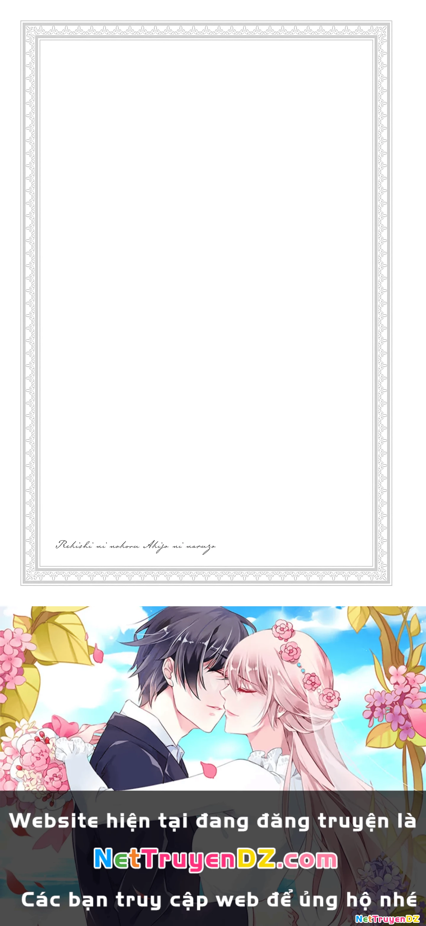 Rekishi ni Nokoru Akujo ni naru zo Akuyaku Reijou ni naru hodo Ouji no Dekiai wa Kasoku suru you desu! Chapter 2 - Next Chapter 3