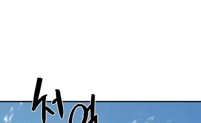 Bậc Thầy Thiết Kế Điền Trang Chapter 160 - Next Chapter 161