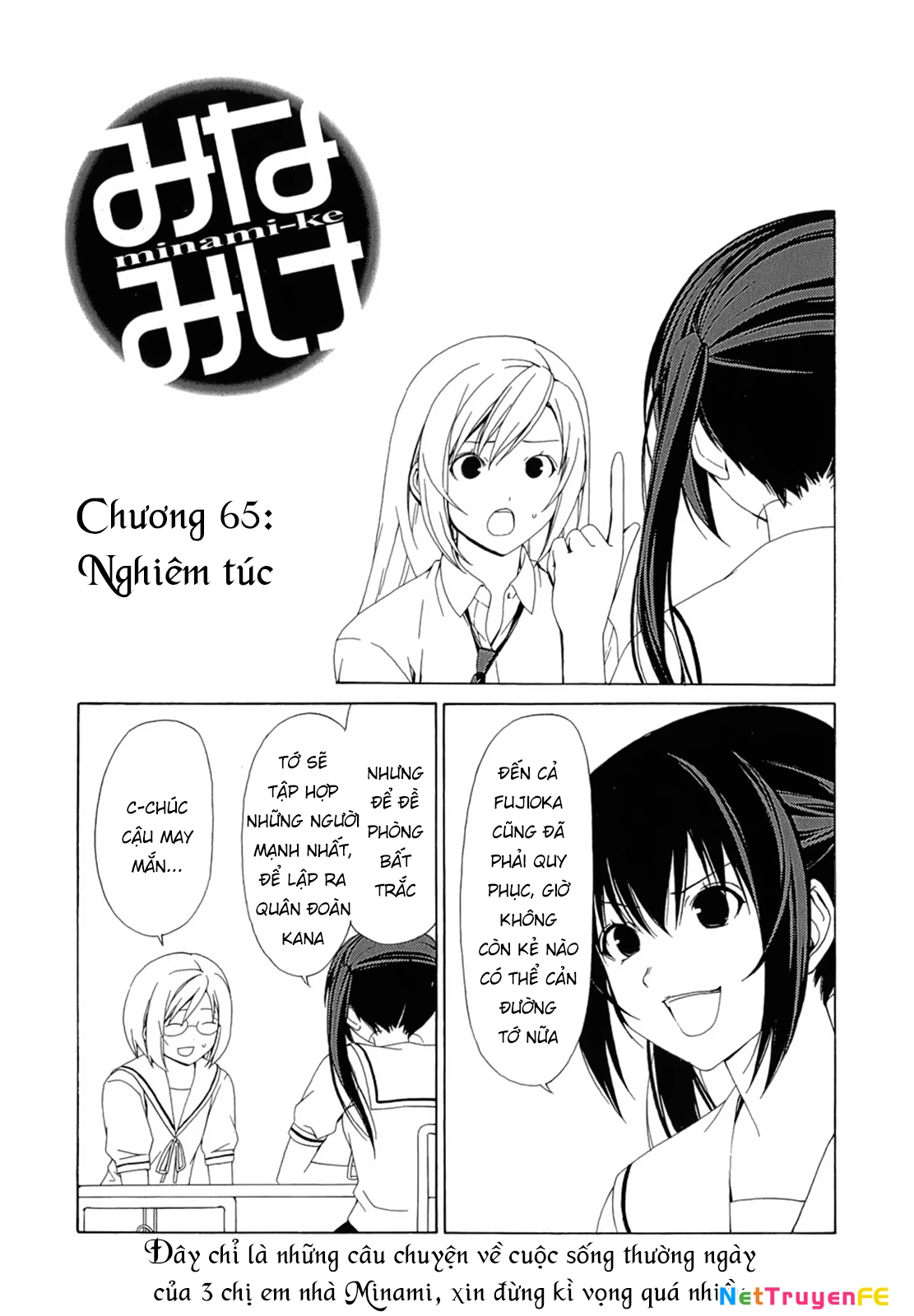 Minami-Ke Chapter 65 - Next Chapter 66