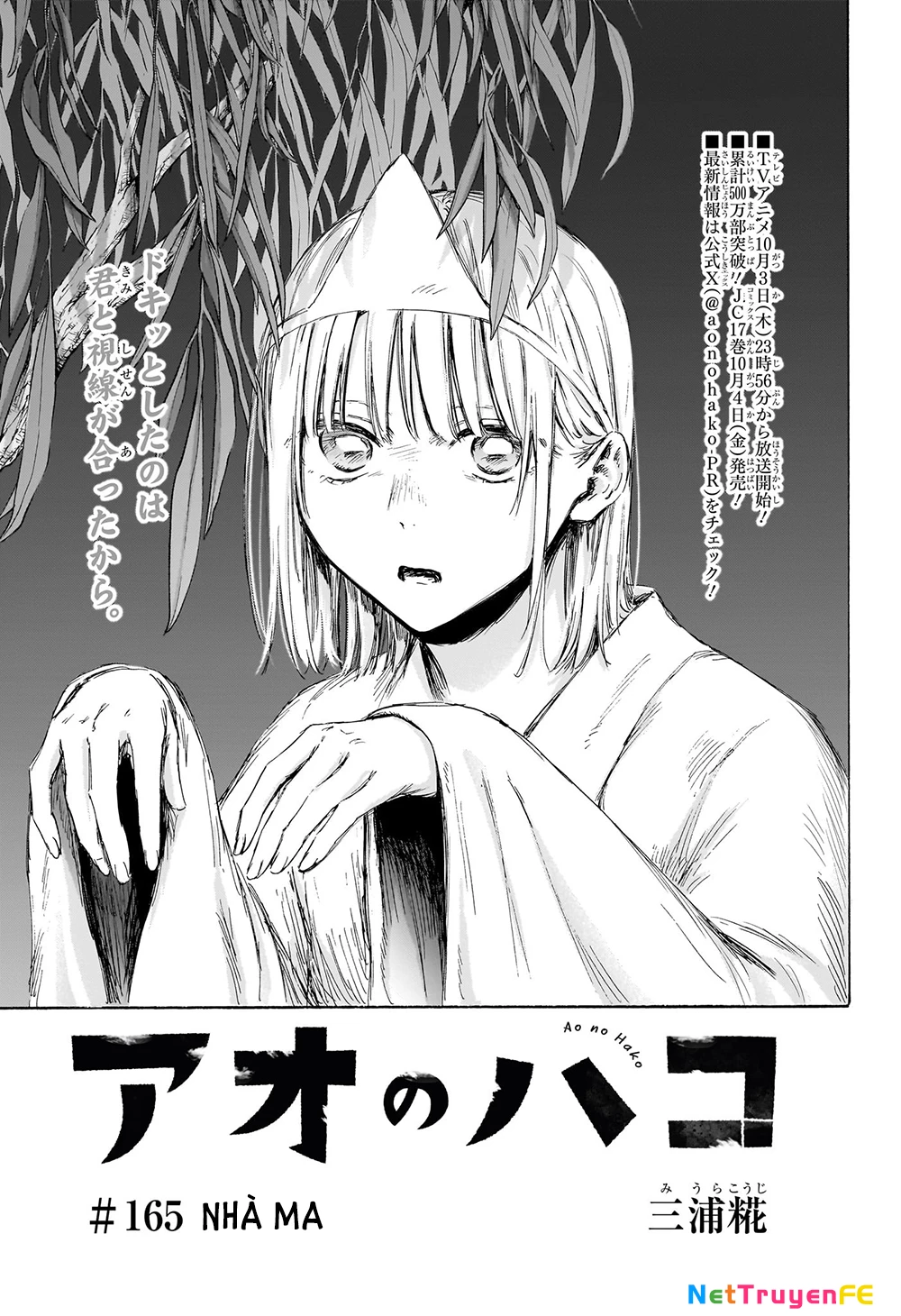 Blue Box Chapter 165 - Trang 4