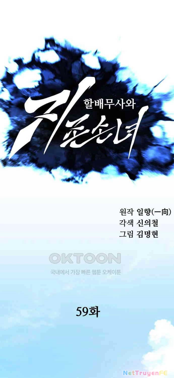 Ông Võ Giả Và Cháu Chí Tôn Chapter 59 - Trang 4