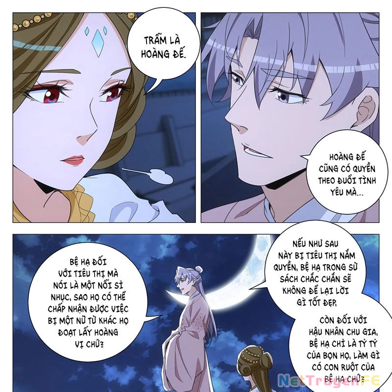 Đại Chu Tiên Lại Chapter 310 - Next Chapter 311