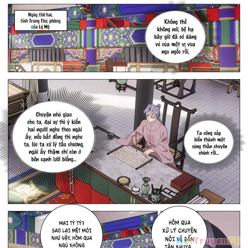 Đại Chu Tiên Lại Chapter 310 - Next Chapter 311