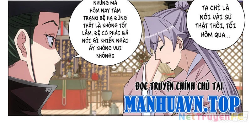 Đại Chu Tiên Lại Chapter 310 - Next Chapter 311