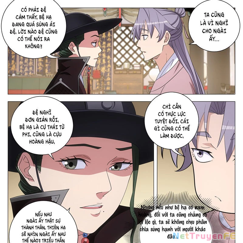 Đại Chu Tiên Lại Chapter 310 - Next Chapter 311