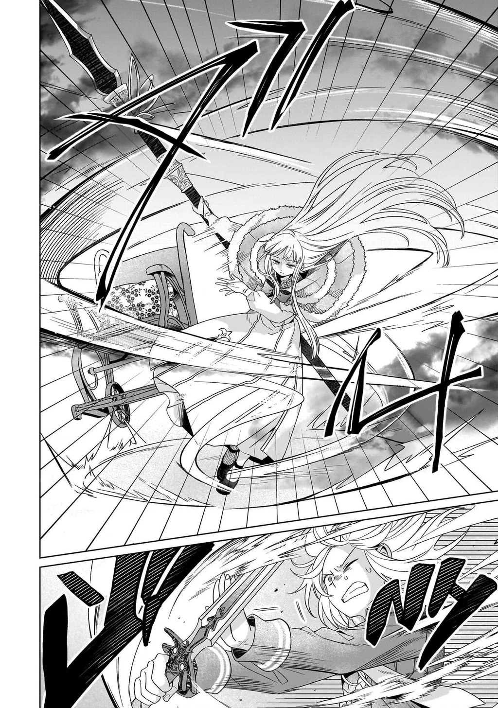 Tiểu thư Trùng sinh Chinh phục Long Đế Bệ hạ Chapter 32 - Next Chapter 33