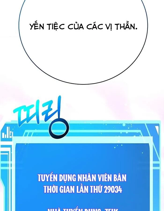 Trở Thành Nhân Viên Cho Các Vị Thần Chapter 49 - Trang 3