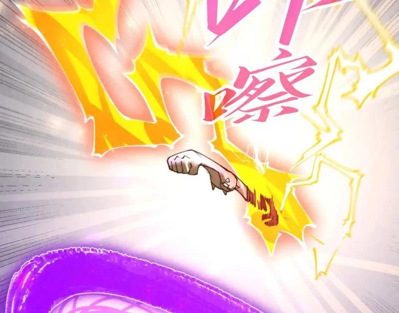 Vạn Cổ Chí Tôn Chapter 350 - Next Chapter 351