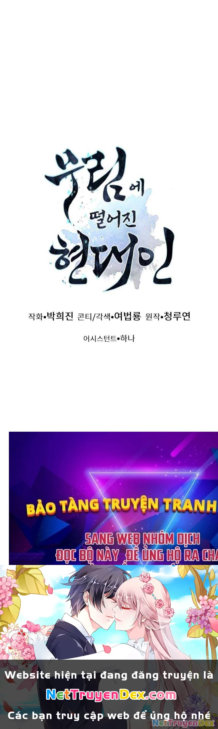 Chuyển Sinh Vào Thế Giới Võ Lâm Chapter 97 - Next Chapter 98