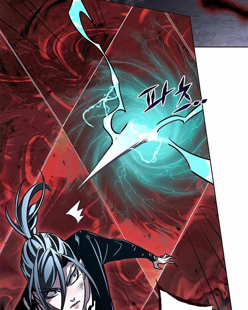 Hoá Thân Thành Mèo Chapter 317 - Trang 2