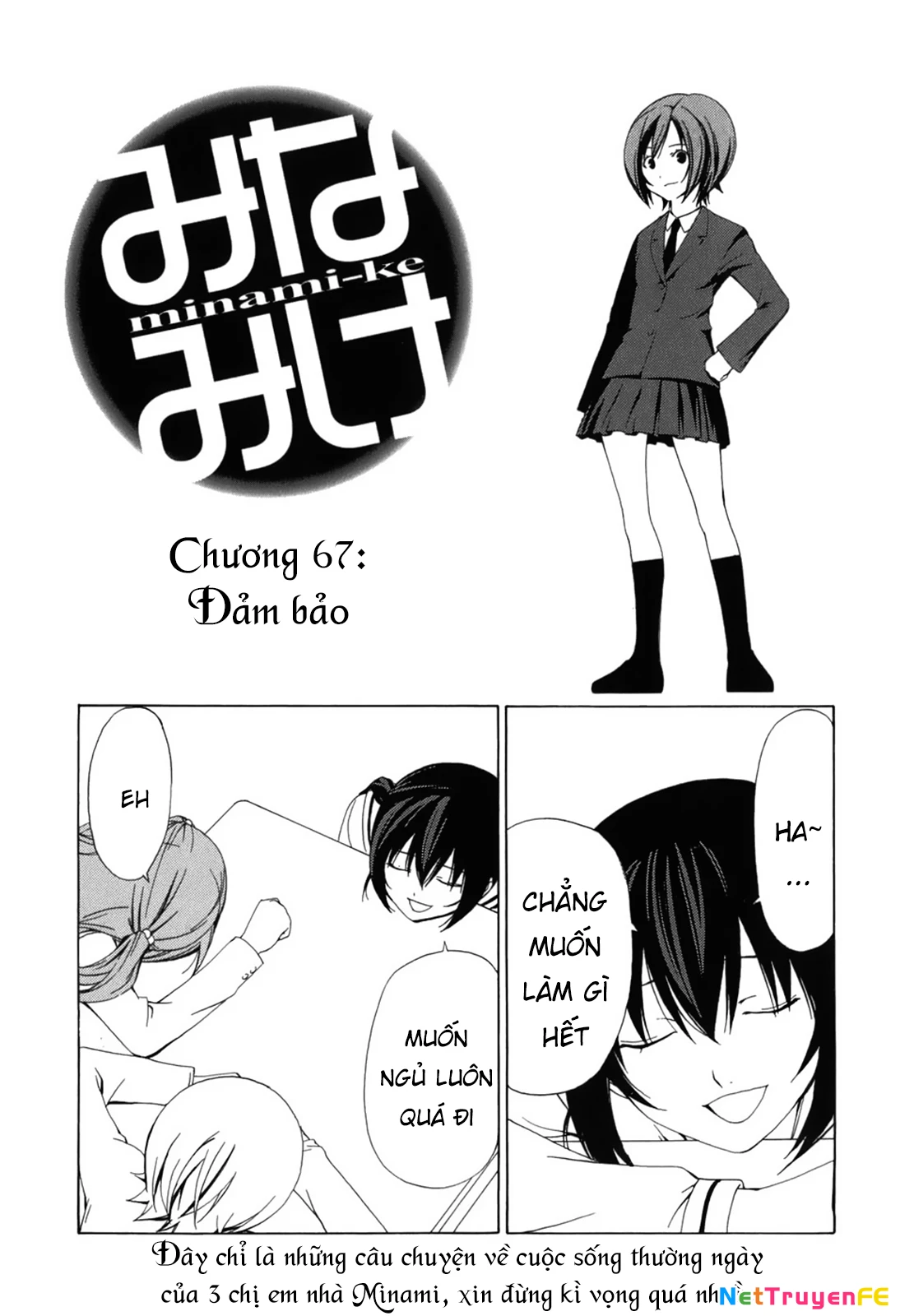 Minami-Ke Chapter 67 - Next Chapter 68