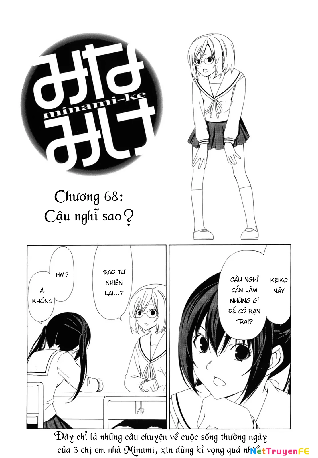 Minami-Ke Chapter 68 - Next Chapter 69